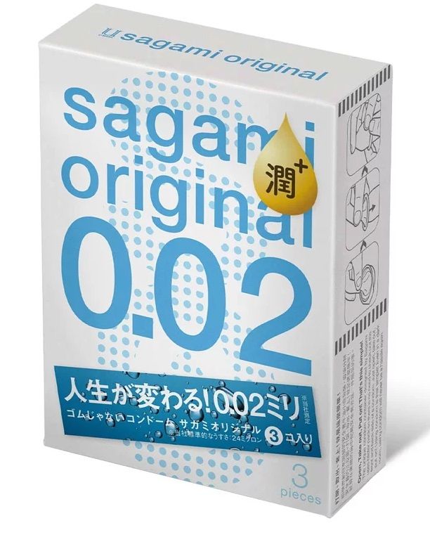 Ультратонкие презервативы Sagami Original 0.02 Extra Lub с увеличенным количеством смазки - 3 шт.